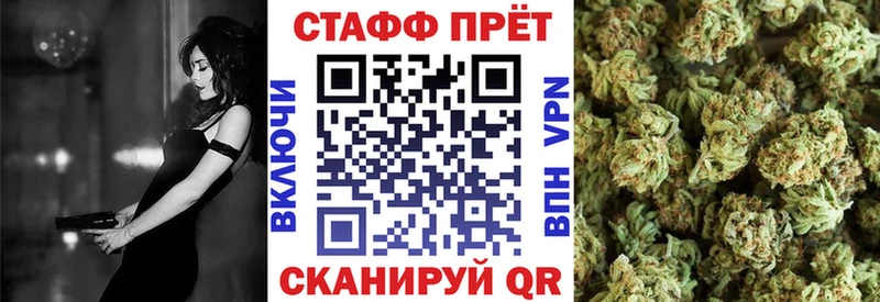 МАРИХУАНА Снежинск