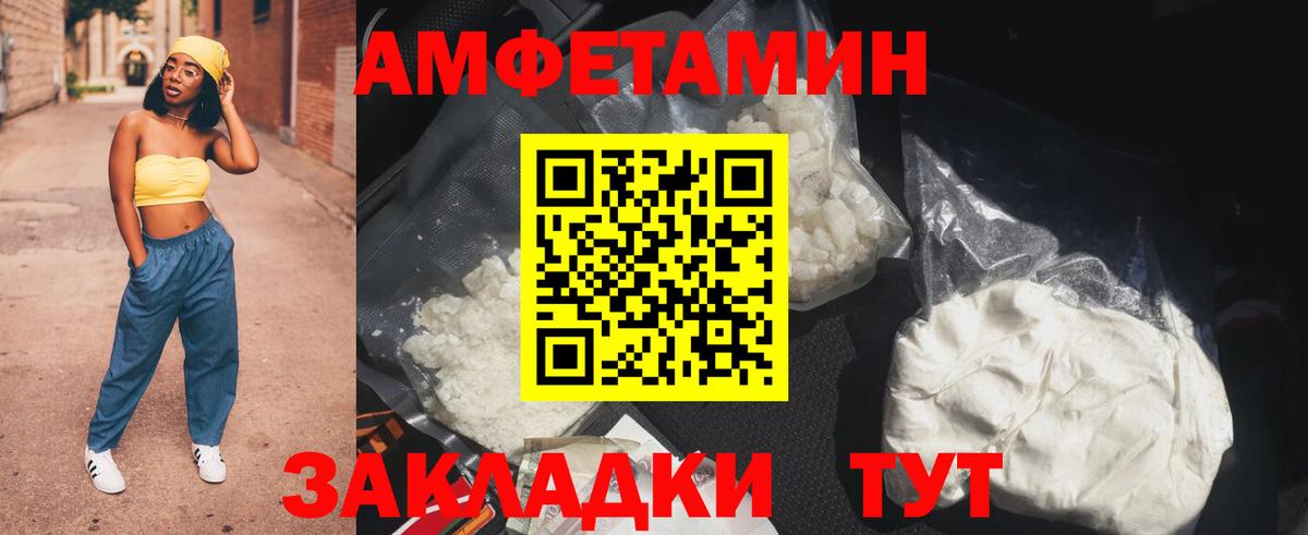Гашиш  А ПВП СОЛЬ   Конопля  Снежинск  Вход с VPN  МЕФ кристаллы  ГАШ  Cocaine 