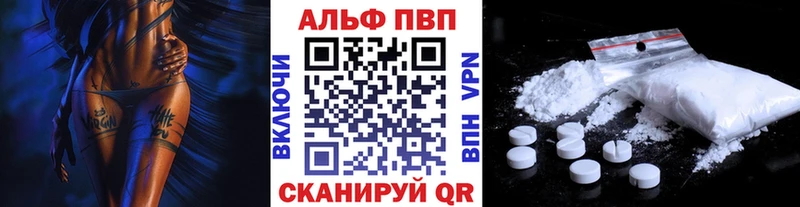 мега ONION  Снежинск  A-PVP крисы CK 