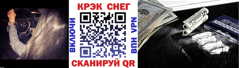 цена наркотик  Снежинск  Cocaine VHQ 