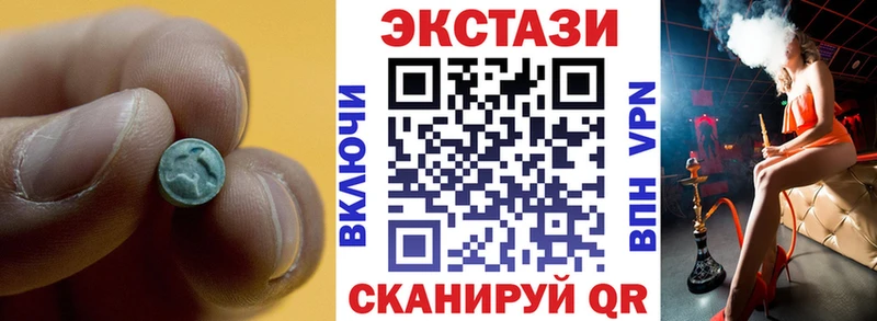 ЭКСТАЗИ Дубай Снежинск
