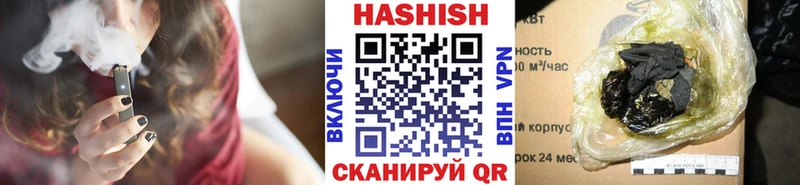 закладки  Снежинск  ГАШИШ Cannabis 