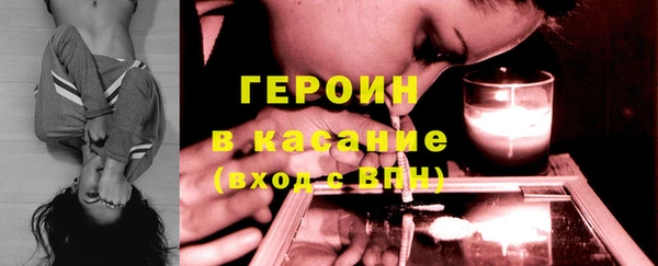 кокаин премиум Вязьма