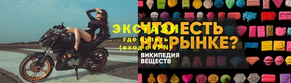 кокаин премиум Вязьма