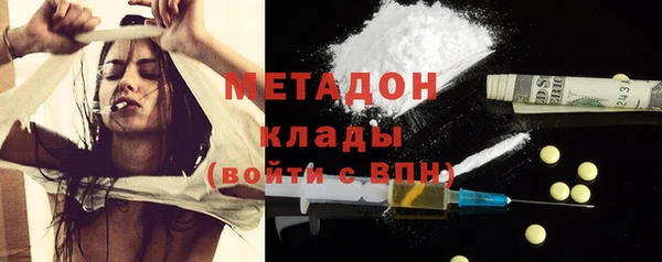экстази Вяземский
