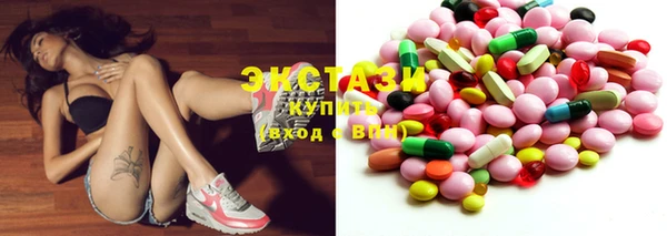 экстази Вяземский
