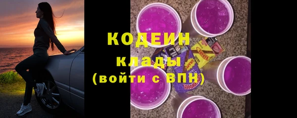 экстази Вяземский