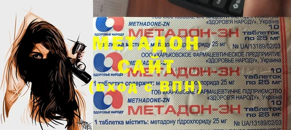 кокаин премиум Вязьма