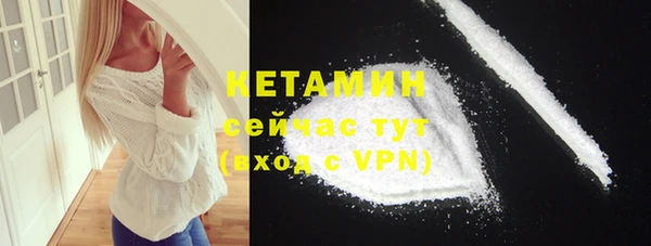 кокаин премиум Вязьма