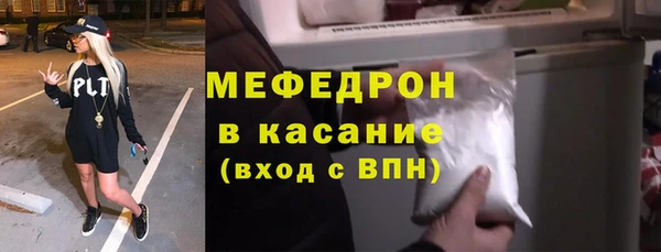 кокаин премиум Вязьма