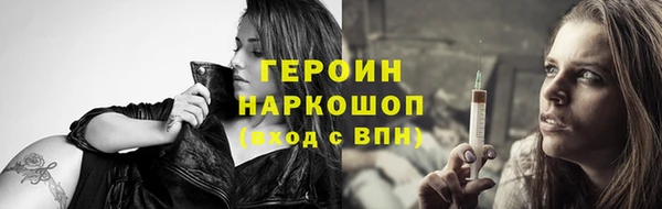 экстази Вяземский