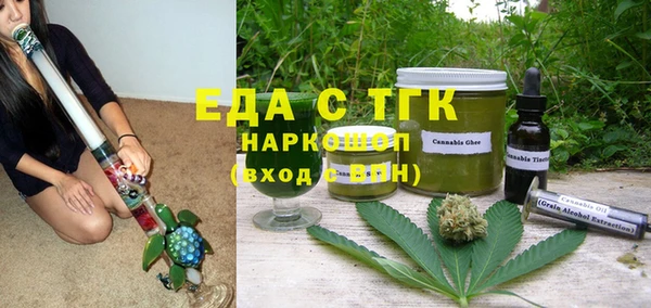 кокаин премиум Вязьма