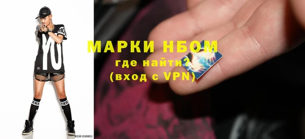 кокаин премиум Вязьма