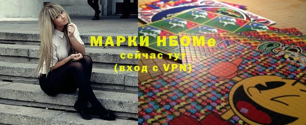 кокаин премиум Вязьма