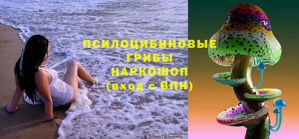 кокаин премиум Вязьма