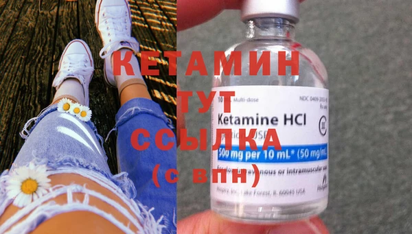 кокаин премиум Вязьма