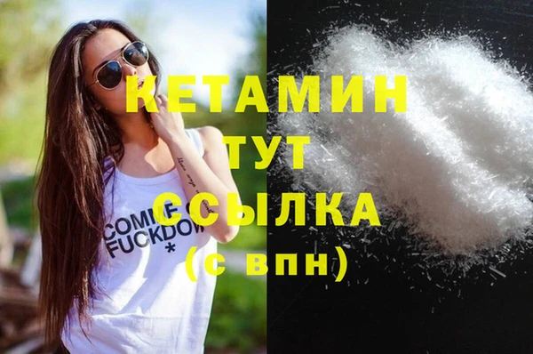 экстази Вяземский