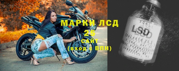 тгк Волоколамск