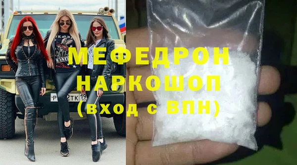 экстази Вяземский