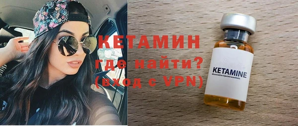 кокаин премиум Вязьма