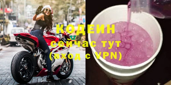 скорость mdpv Тавда