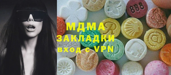 мефедрон мука Волосово