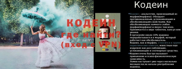 прущая мука Вязники