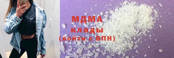 кокаин премиум Вязьма