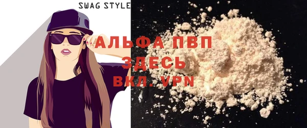 прущая мука Вязники