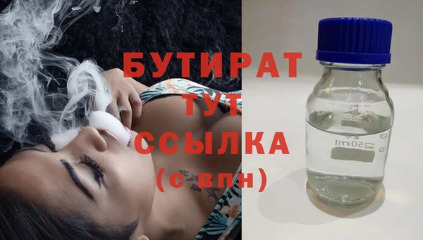 скорость mdpv Тавда