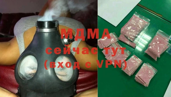 экстази Вяземский