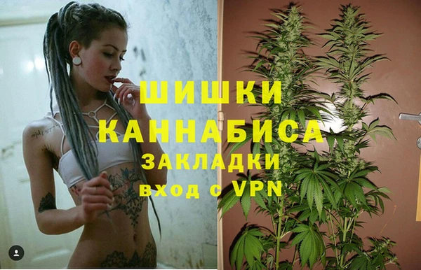 кокаин премиум Вязьма