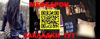 кокаин премиум Анапа