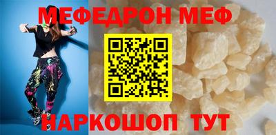 кристаллы Ярославль
