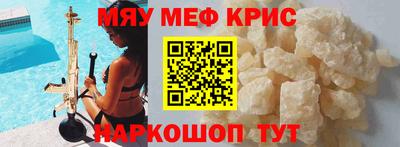 кокаин премиум Анапа