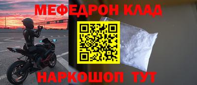 марки nbome Анжеро-Судженск