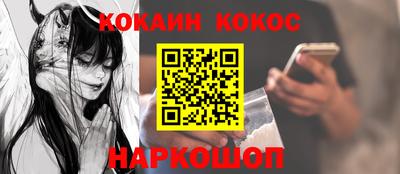 марки nbome Анжеро-Судженск