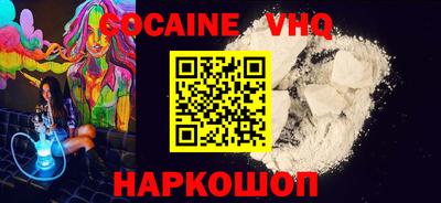 марки nbome Анжеро-Судженск