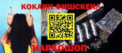 кристаллы Ярославль