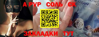 марки nbome Анжеро-Судженск