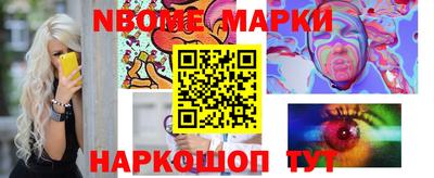 соль курить ск Ангарск