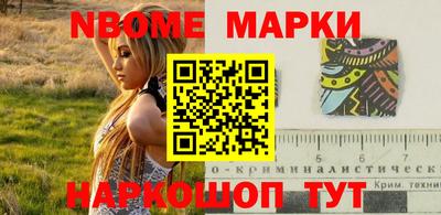 кокаин премиум Анапа