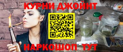 кокаин премиум Анапа