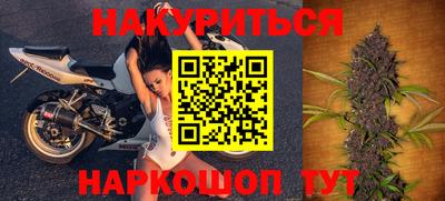 соль курить ск Ангарск