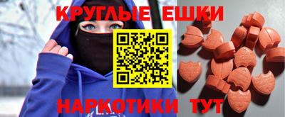 марки nbome Анжеро-Судженск