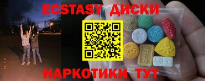 соль курить ск Ангарск