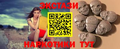 марки nbome Анжеро-Судженск