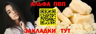 кокаин премиум Анапа