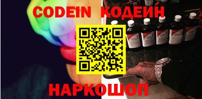 марки nbome Анжеро-Судженск