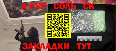 марки nbome Анжеро-Судженск